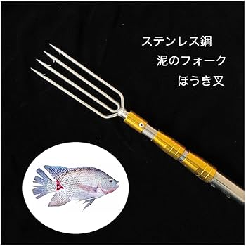 Amazon | 2本入 銛 WanFengXue スピアフォーク 8mm手釣り銛 4又